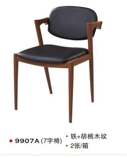 7 word chair